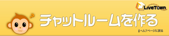 �`���b�g���[�������