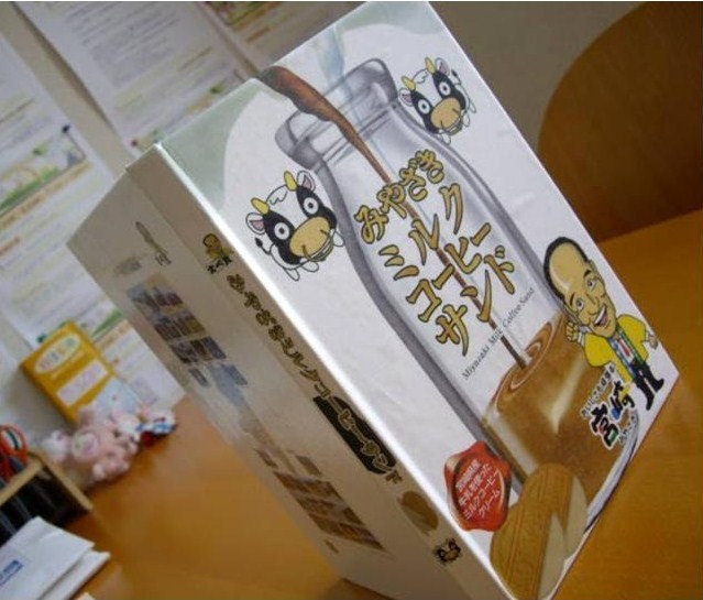 包装紙を本の表紙にしてみました!!