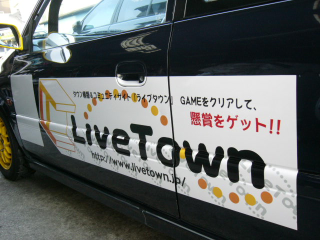 レース用 車両 ライブタウン宮崎号