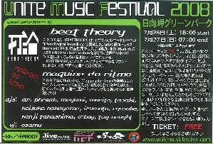 UNITE MUSIC FESTIVAL 2008