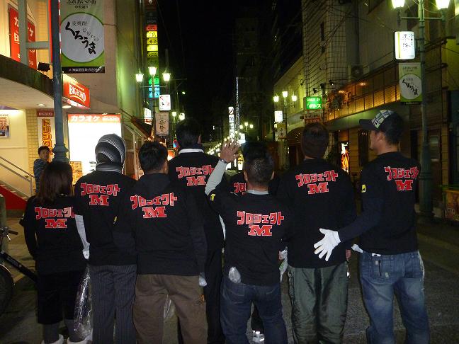 第1回プロジェクトMアクト　クリーン活動