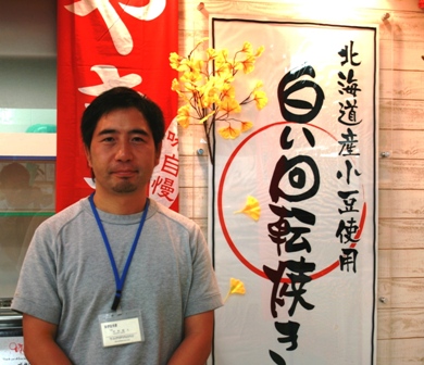 中村 昭人