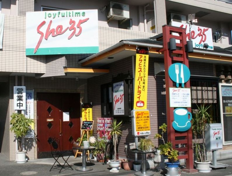 Family Kitchen She35