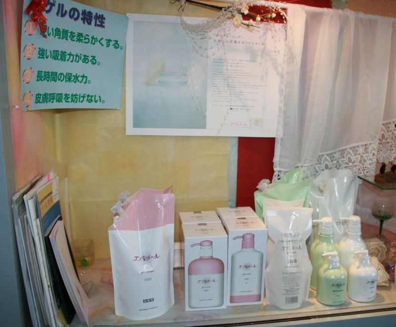 (有)あやコレクション