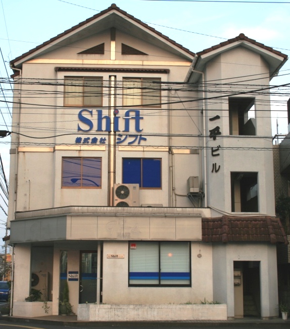 株式会社シフト